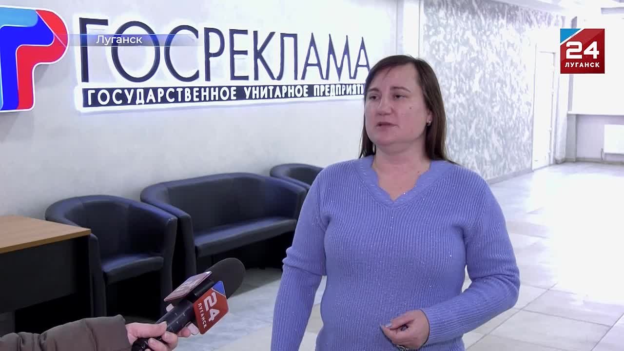 Сохраняя родной язык: весной иностранные слова на вывесках в ЛНР будут под запретом