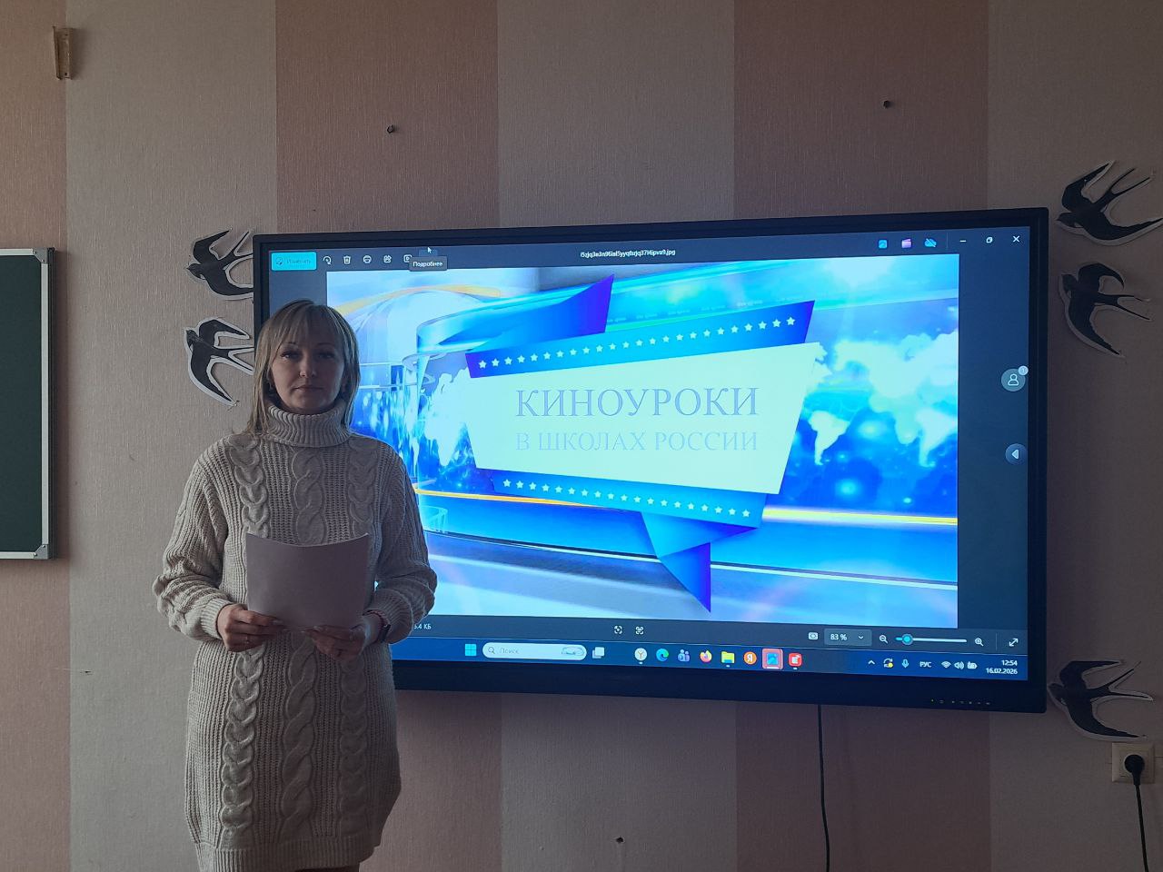 В Станично-Луганской средней школе имени Грекова П.М. состоялось значимое воспитательное событие для учащихся 8-А казачьего класса