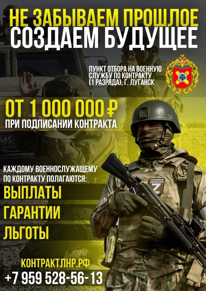 В чем преимущества военной службы по контракту?