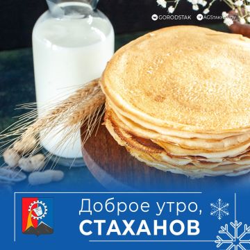 ������ ����, ������ �����!