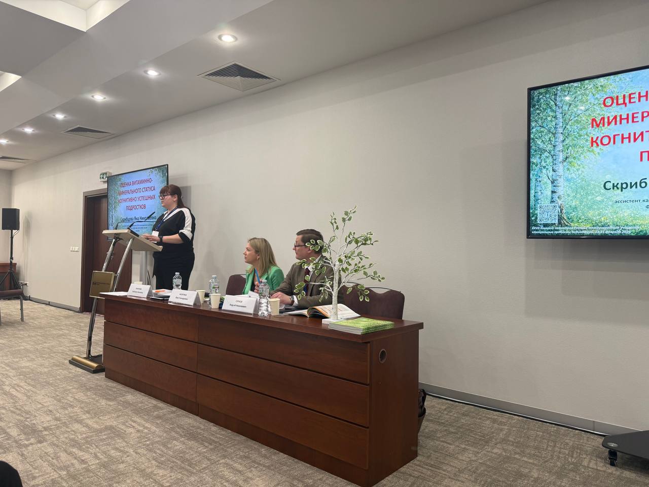 Делегация детских врачей ЛНР приняла участие в XXVII Конгрессе педиатров России «Актуальные проблемы педиатрии»