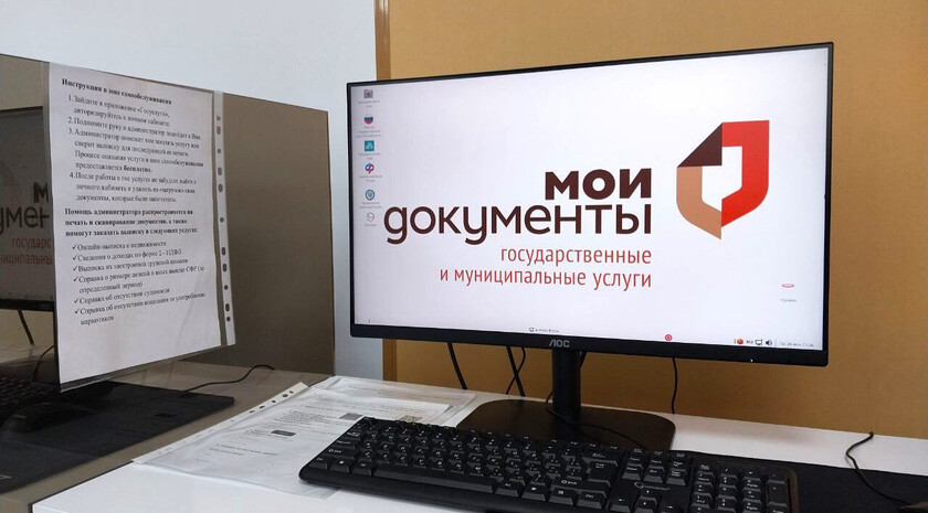 Цифровых волонтеров будут обучать в Херсонской области