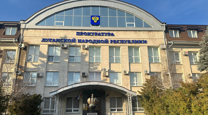 Прокуратура ЛНР в 2025 году вскрыла свыше 18 тыс. нарушений федерального законодательства