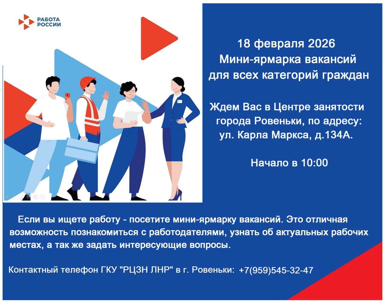 Межрайонная ИФНС России №9 по Луганской Народной Республике разъясняет о преимуществах перехода на электронный документооборот