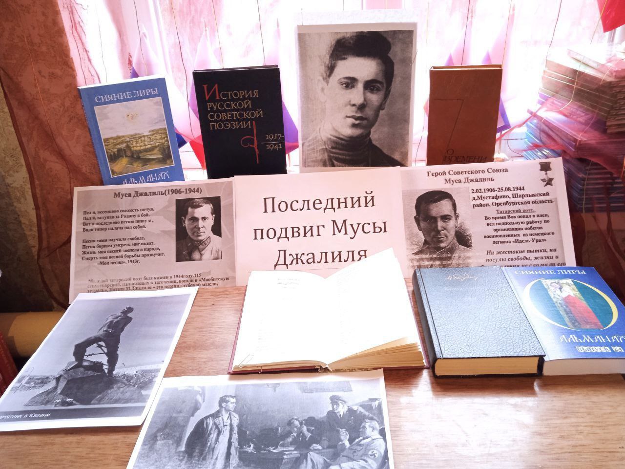 Память о непокорённом поэте: "Пять минут о войне" в Бахмутовской библиотеке