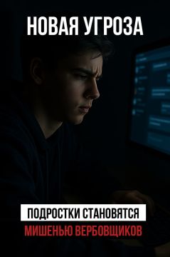 Обещают легкие деньги — получишь срок!