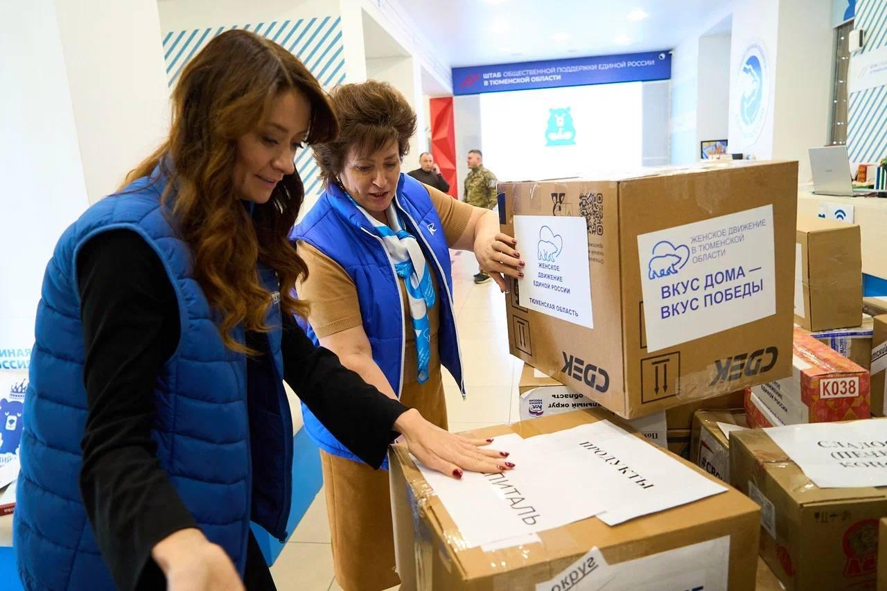 Активистки «Женского движения Единой России» в Тюменской области собрали посылку для Краснодона