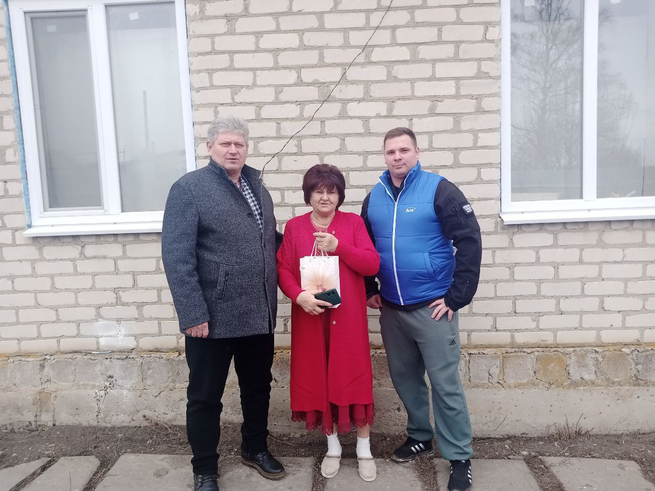 Теплое поздравление в непростое время