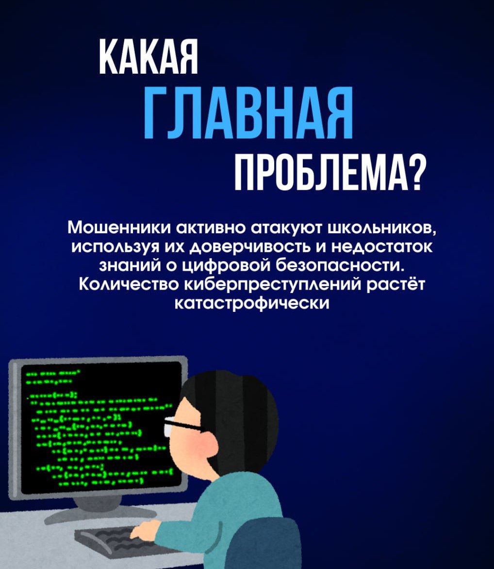 ОМВД РОССИИ «СТАНИЧНО-ЛУГАНСКИЙ» ПРЕДУПРЕЖДАЕТ: