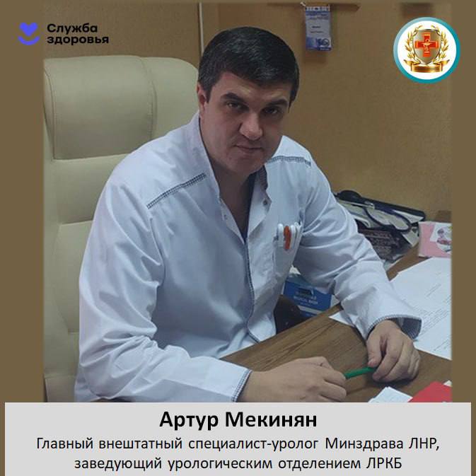 Почему мужское сердце более уязвимо? Мнение специалиста