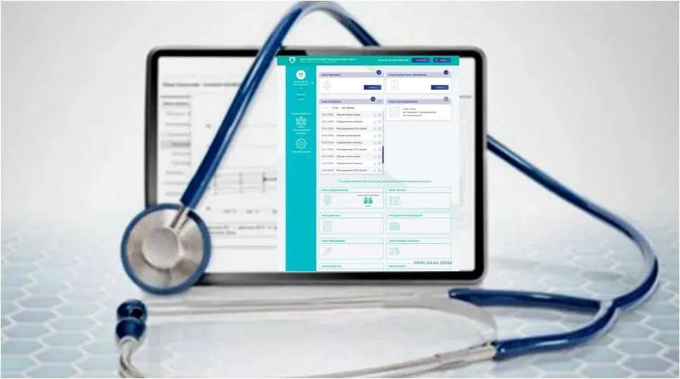 Андрей Губарев: В Луганской Народной Республике начинается реализация проекта по внедрению электронных медицинских карточек