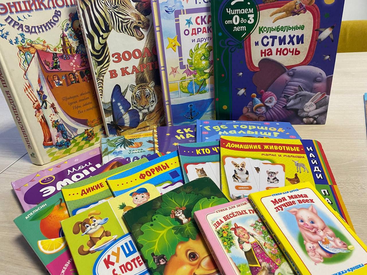 Центр управления регионом Пермского края отправил книги жителям Северодонецка