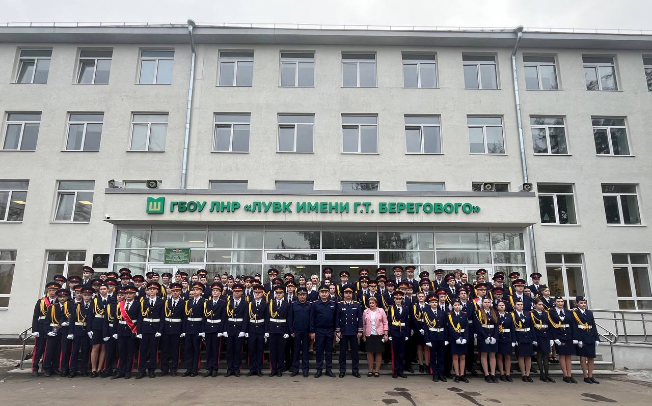 В ЛНР обучающиеся кадетских классов СК России приняли торжественную клятву кадета