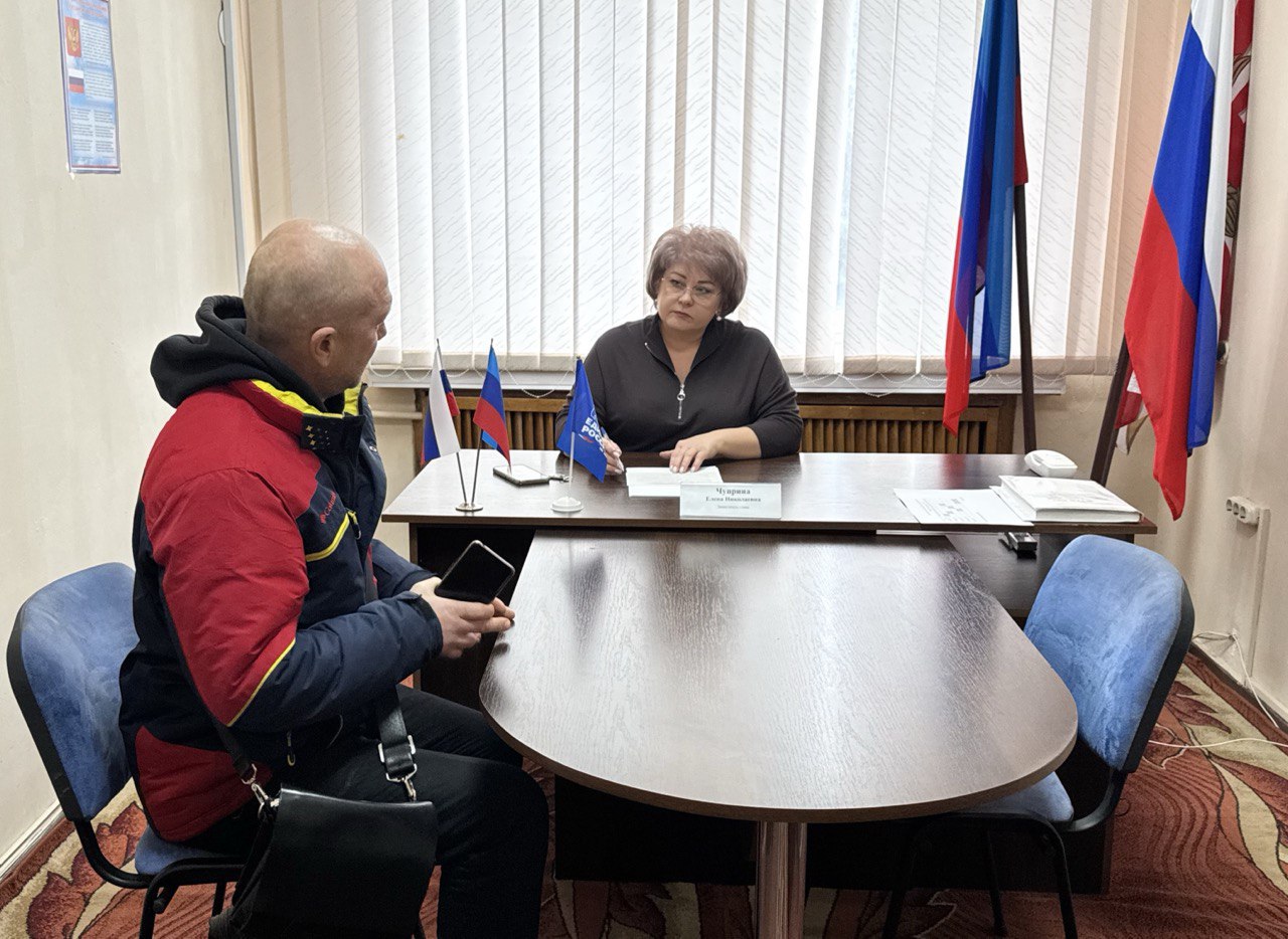 17 февраля заместитель Главы Администрации городского округа муниципальное образование городской округ город Красный Луч Елена Чуприна провела личный прием граждан