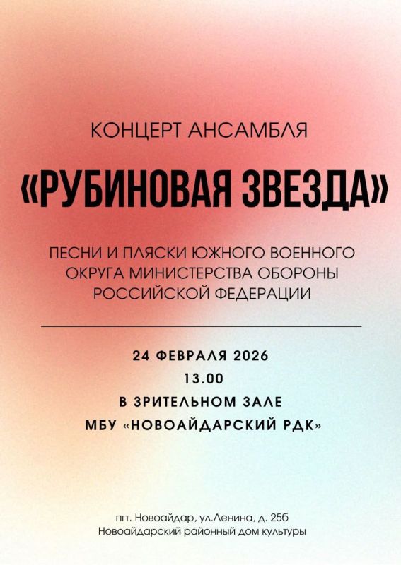 � ���������� ���� "��������������� ��������� ���� ��������" ��������� ����������� ������� ����� ��������� ������! 24.02.2026 13:00 ������� �������� ����� � ������ ������ �������� ������ ������������ ������� ����������...