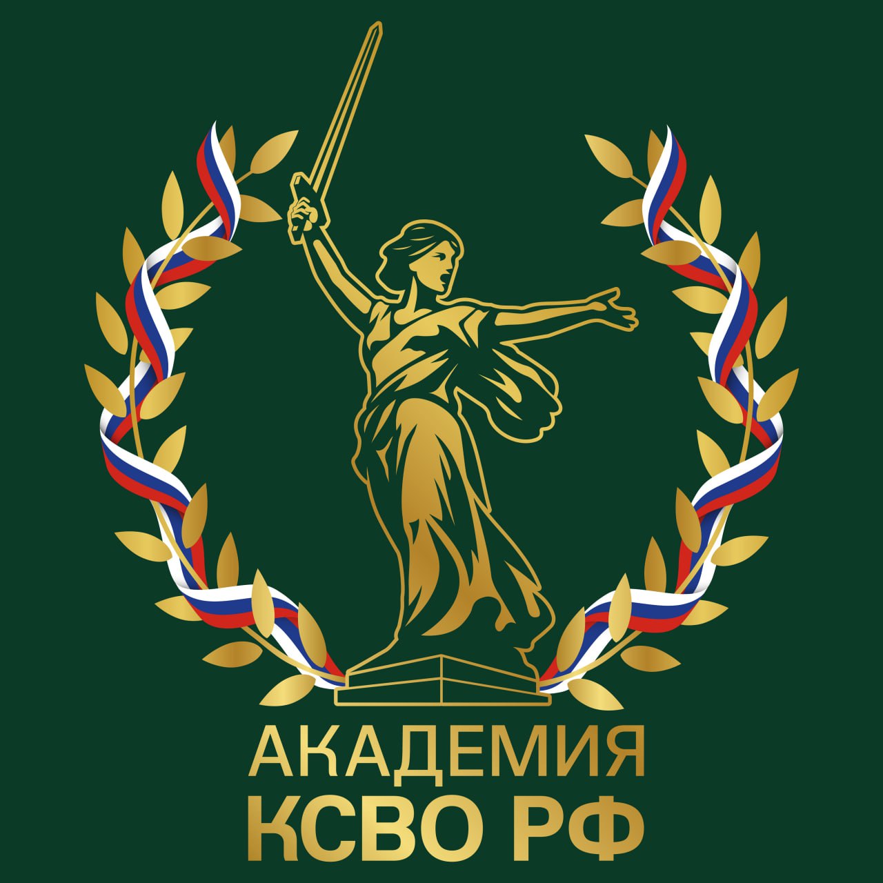 Андрей Рубанцов: Стартовал уникальный проект Комитета семей воинов Отечества «Академия КСВО РФ» — проектное обучение команд НКО, оказывающих поддержку участникам СВО и их семьям