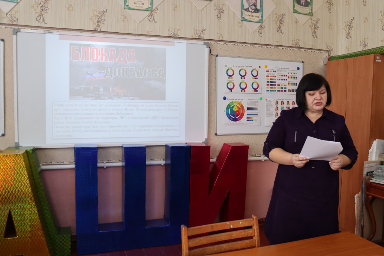 В Артемовской ДШИ прошел Урок мужества "Помним героев Чернухино-Дебальцевской операци"