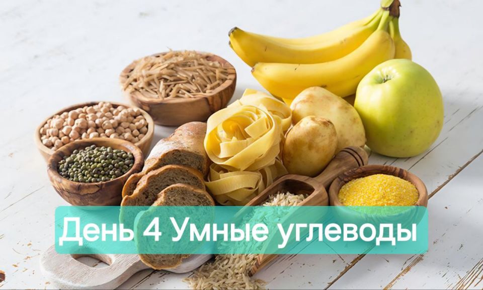 ������� �������: ���� 4. ����� ��������: �������, ������� �������� ����, � �� ������