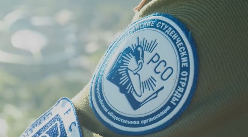 Отделение РСО подписало соглашение о сотрудничестве с партией «Единая Россия»