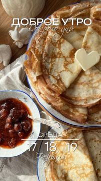 Среда — «Лакомка». Блины обязательно появляются на столе, а главным событием становится визит зятя к теще на блины