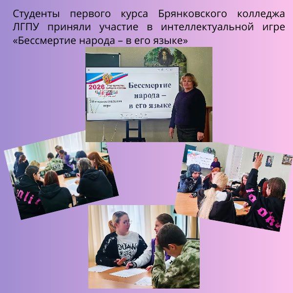 Международный день родного языка — ежегодный международный праздник, который отмечается 21 февраля с целью поощрения языкового и культурного разнообразия во всём мире