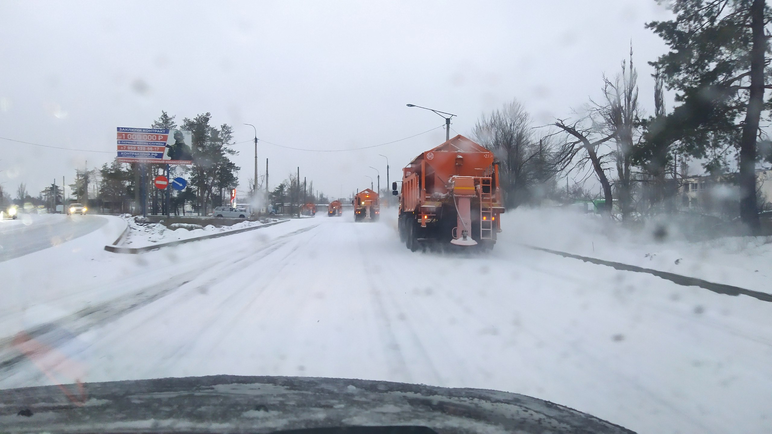 НА АВТОДОРОГАХ МУНИЦИПАЛЬНОГО ЗНАЧЕНИЯ РАБОТНИКИ МУП«СКС» ПРОВОДЯТ РАБОТЫ ПО ОЧИСТКЕ ДОРОЖНОГО ПОКРЫТИЯ ОТ СНЕГА