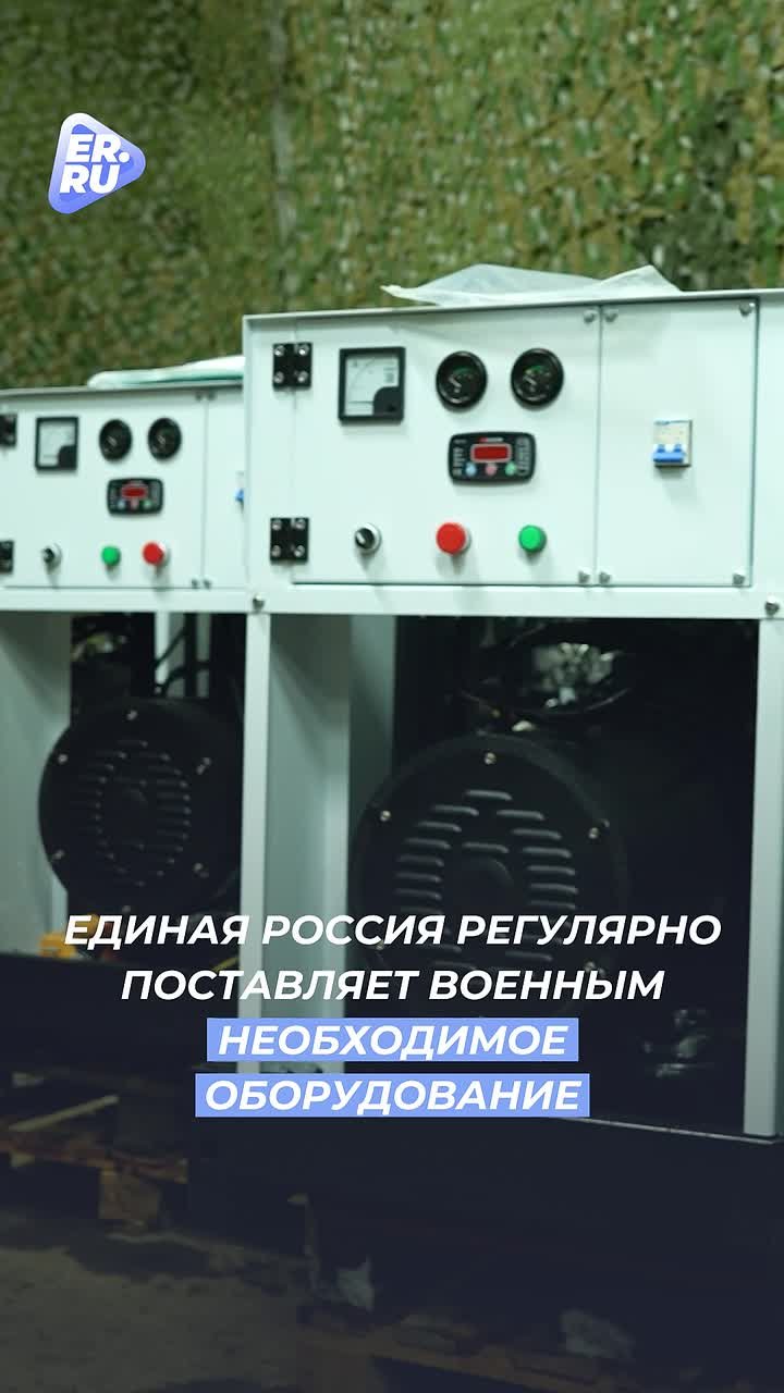 Зинаида Наден: С первых дней СВО «Единая Россия» совместно с фондом «Наша Правда» и «Ветераны СВО и КТО» на постоянной основе оказывают помощь фронту