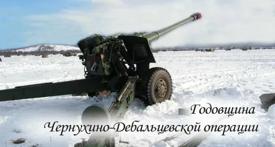 Владимир Чернев: Уважаемые жители Старобельского муниципального округа!