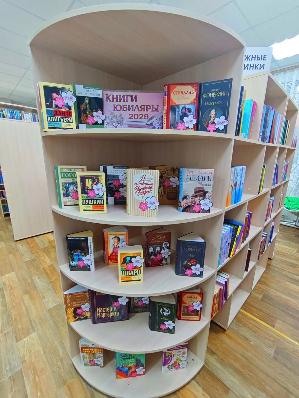 ХОРОШИЕ КНИГИ НИКОГДА. НЕ СТАРЕЮТ