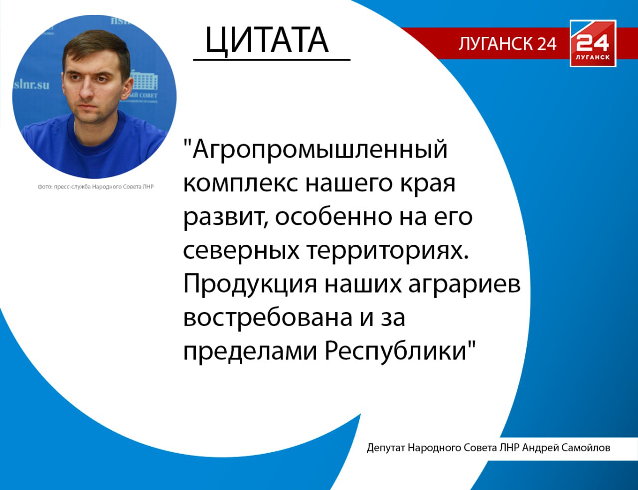 Продукция аграриев Республики востребована на федеральном уровне
