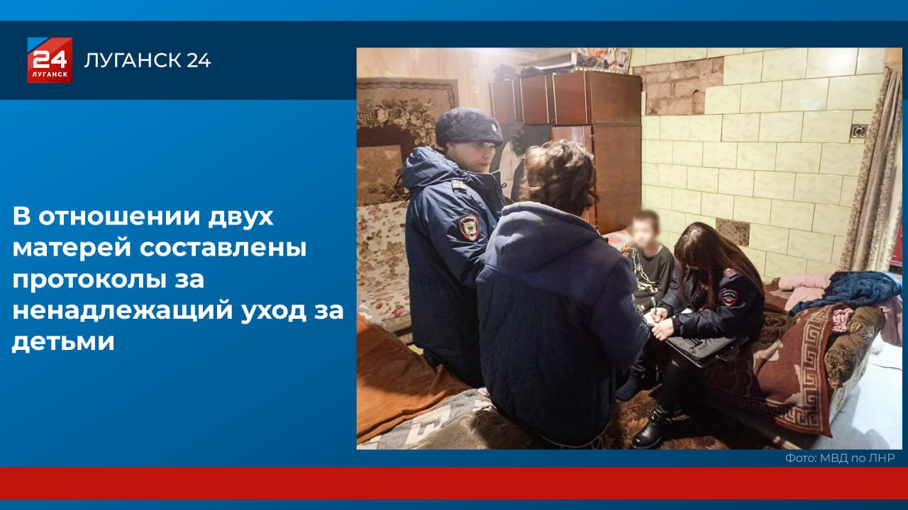 Протоколы за ненадлежащий уход за детьми составили в отношении двух матерей в Антраците