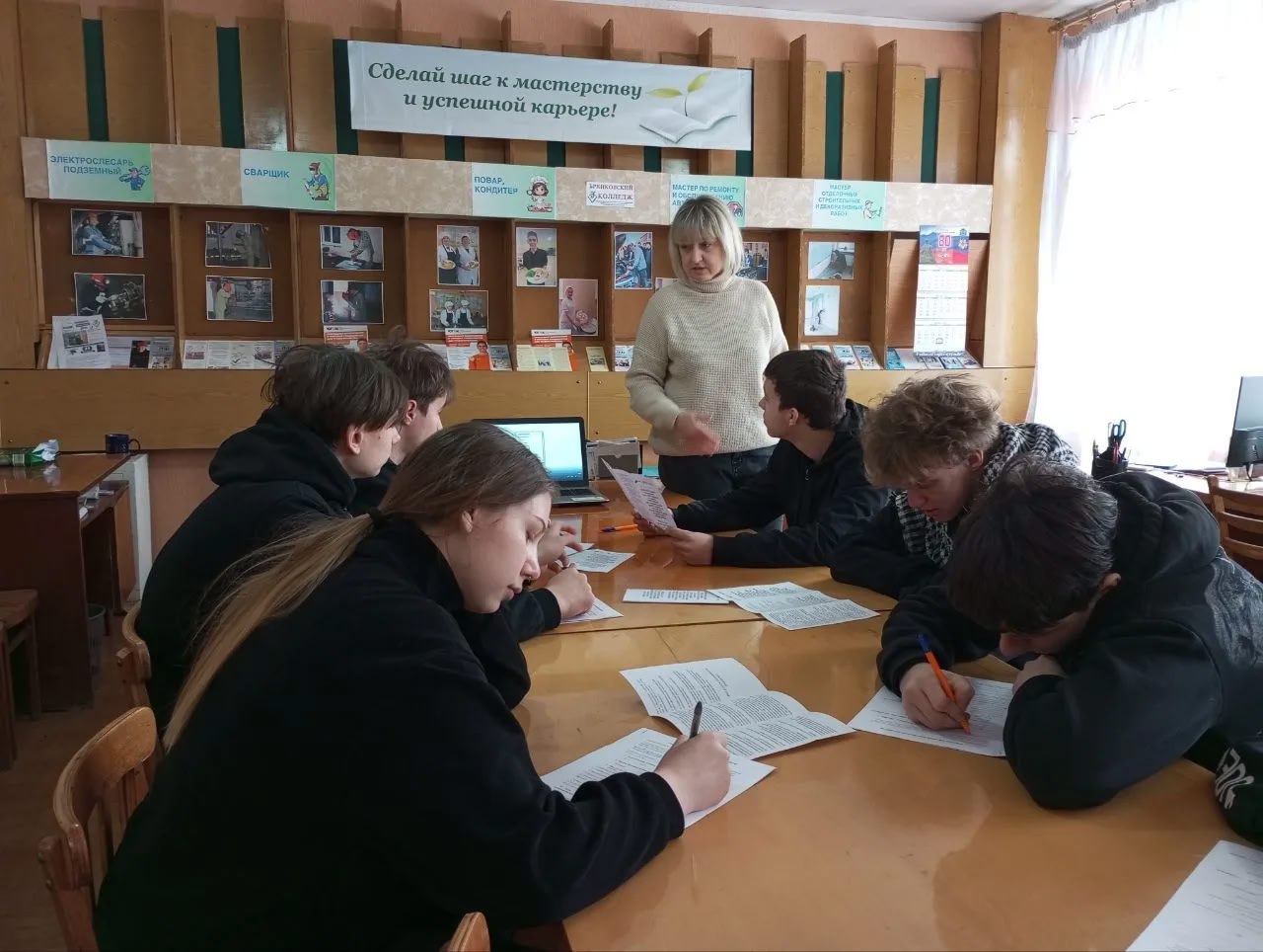 Специалистами центра занятости в городе Брянке для выпускников ГБПОО ЛНР «Брянковский коллледж» проведен семинар, направленный на содействие занятости