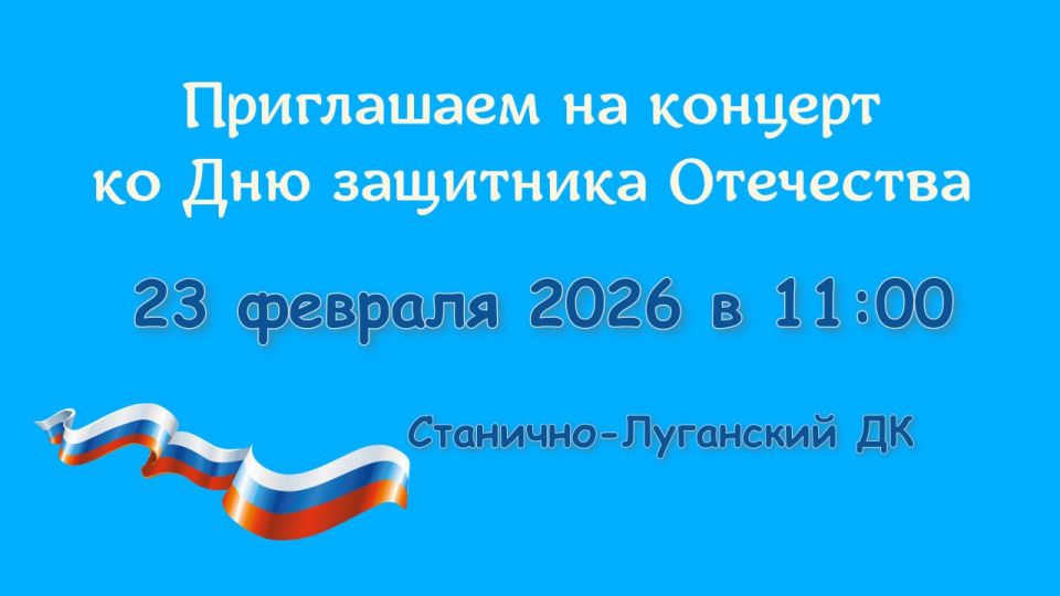 ������� ��������: ��������� �������!. ���������� ��� 23.02.2026 � 11.00 �� �������, ����������� ��� ��������� ���������, ������� ��������� � ������ �������� �� ������: ���