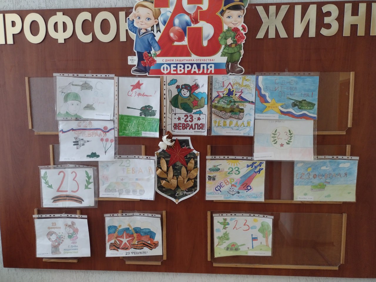 Дети сотрудников северодонецкого предприятия ООО ТК «Инжиниринг» передали рисунки для наших защитников