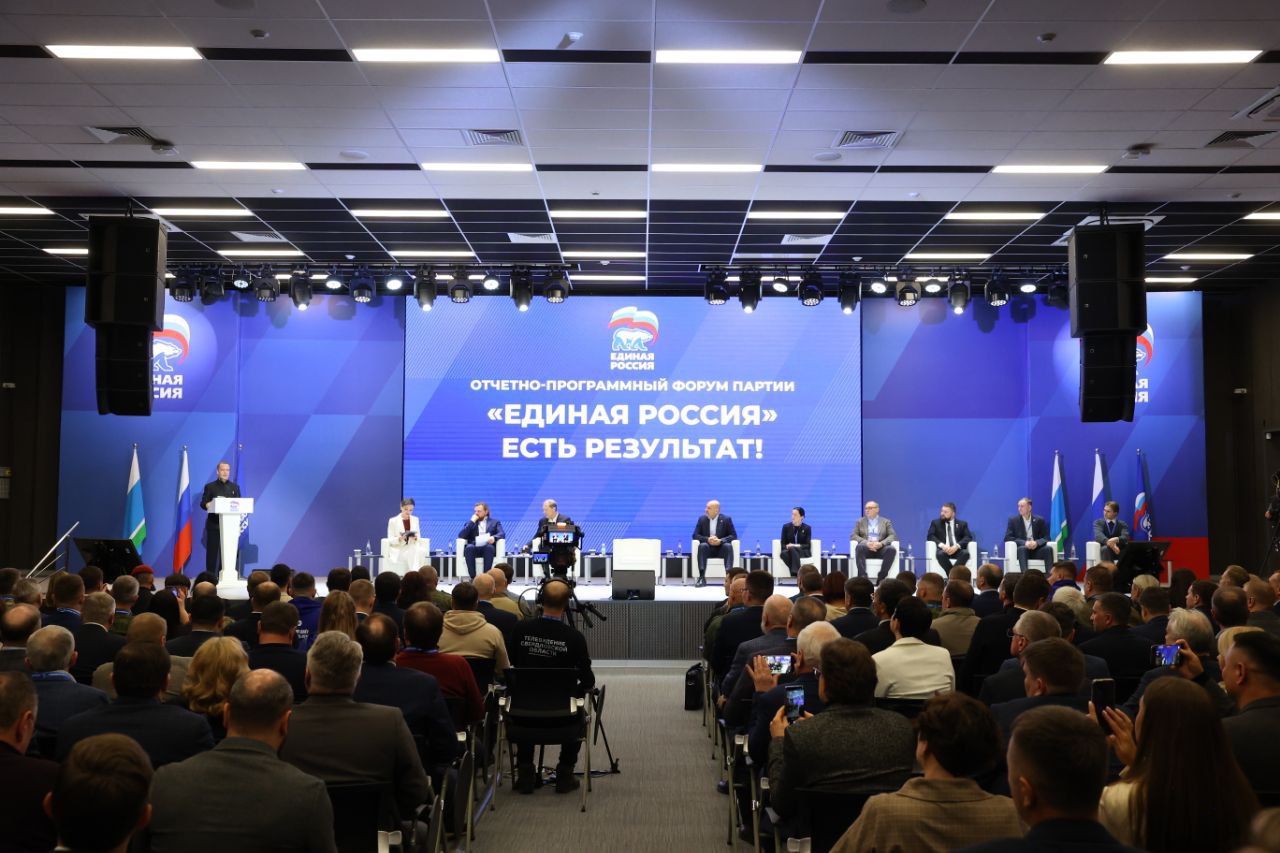 Константин Бутримов: В Екатеринбурге прошёл первый окружной форум «Есть результат!», посвящённый промышленности и сбору предложений в новую Народную программу «Единой России»