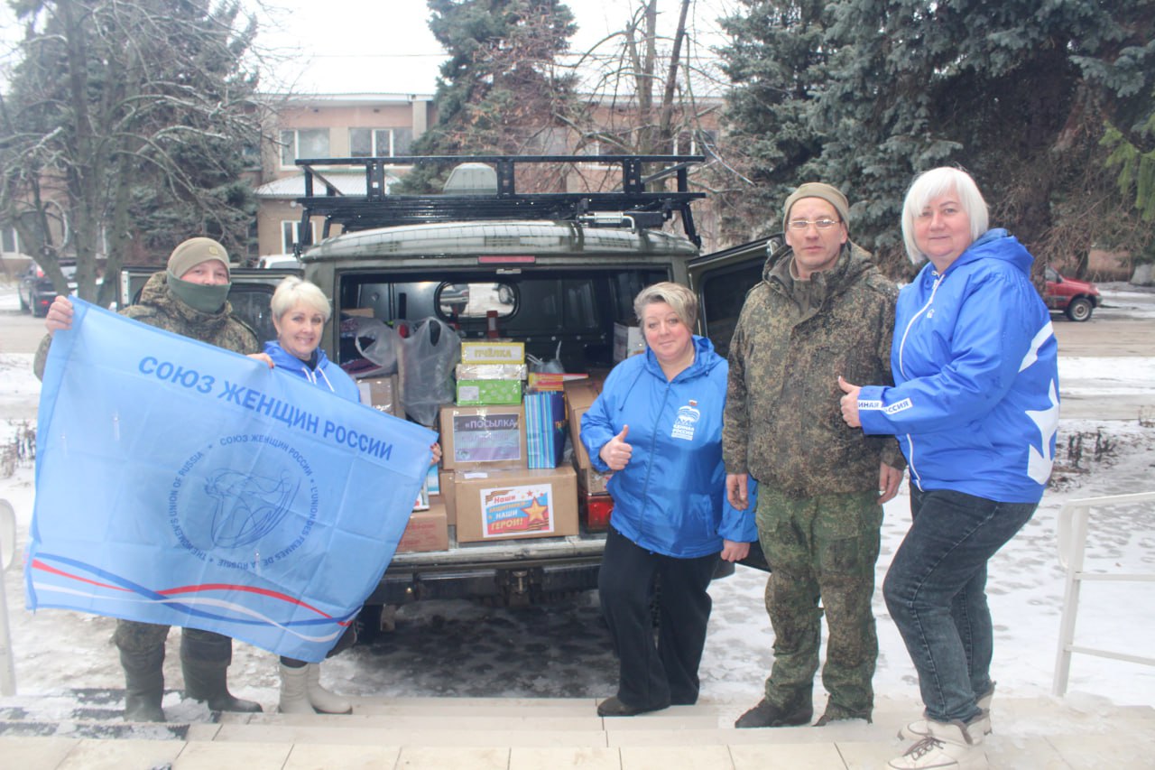 В рамках партакции «Zа Победу» в преддверии Дня защитника Отечества активисты Славяносербского местного отделения «Единой России» и Союза женщин России с теплыми словами поздравлений передали помощь бойцам на передовую