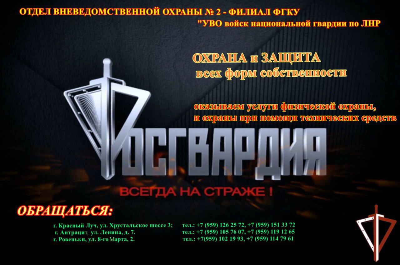 Выпускники Краснолучской школы №4 им. К.Х. Боташева познакомились с возможностями высшего образования на профориентации представителя Воронежского государственного лесотехнического университета Натальи Берестовой