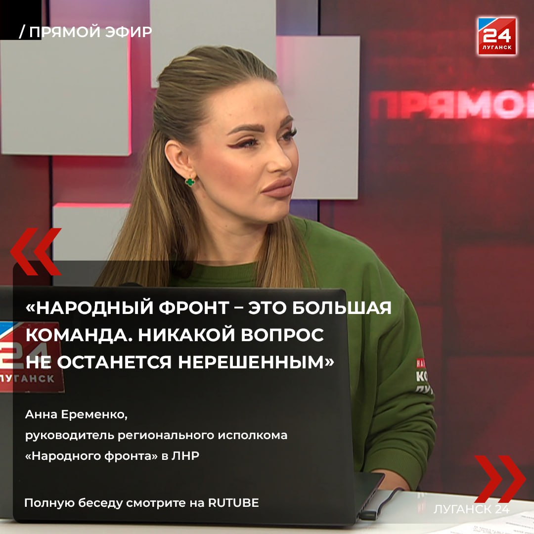 «Нужно самим быть активными – и неравнодушные люди найдутся»