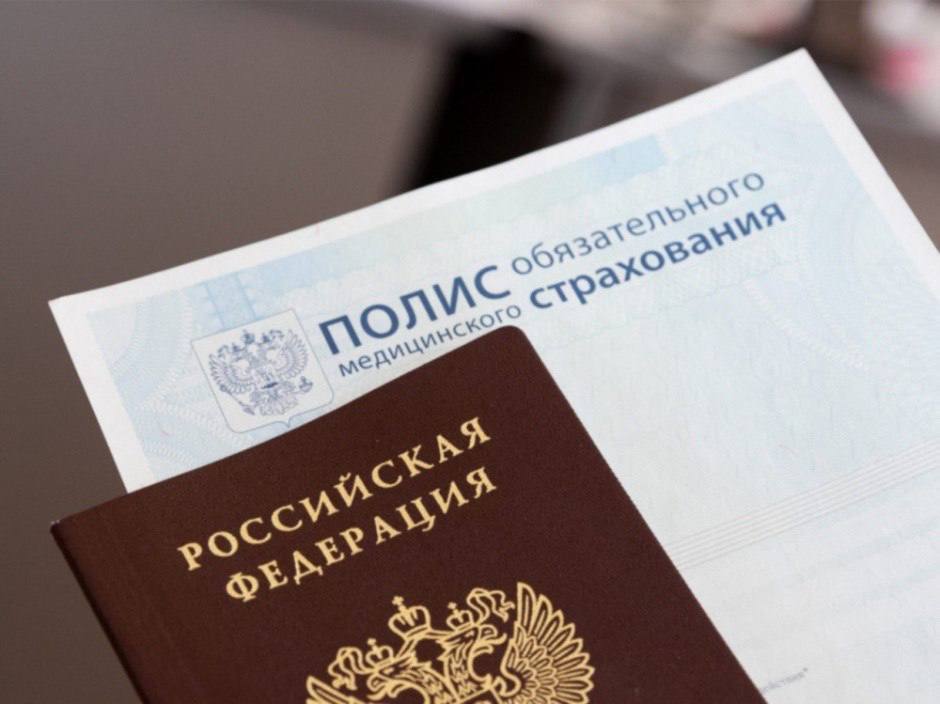 Светлана Малахова: Как оформить полис ОМС при получении гражданства РФ?