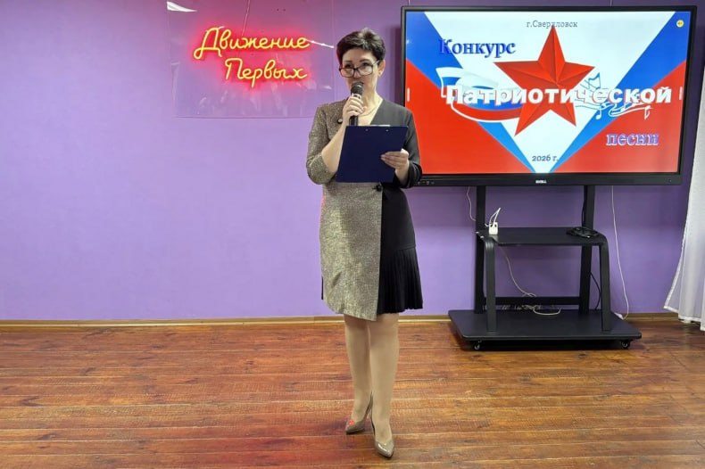 Состоялся Свердловский муниципальный конкурс патриотической песни