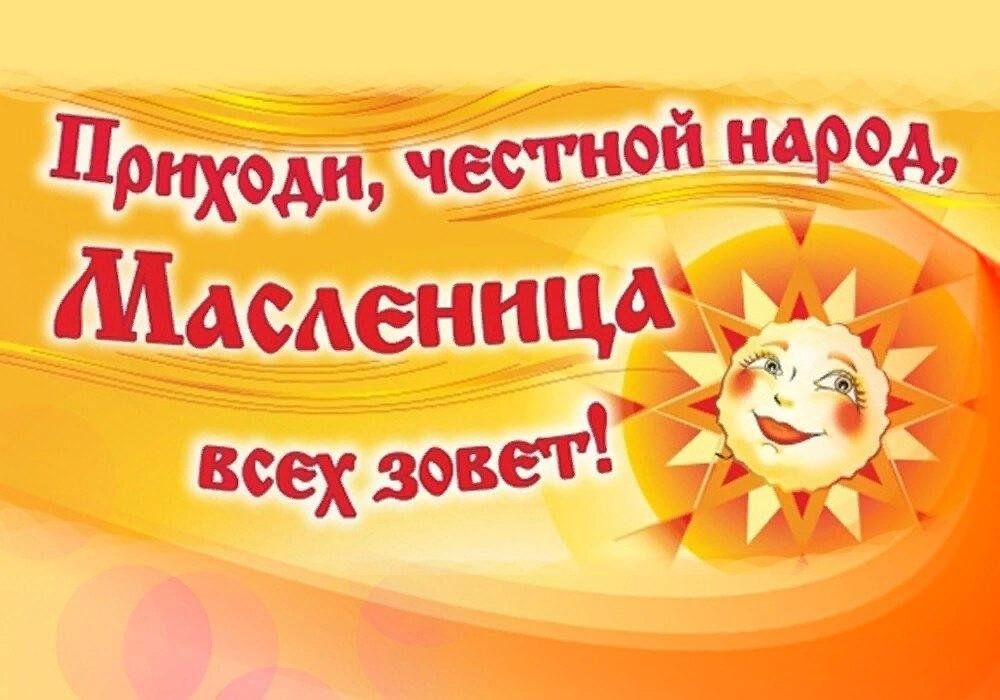 Уважаемые жители и гости Марковского муниципального округа!