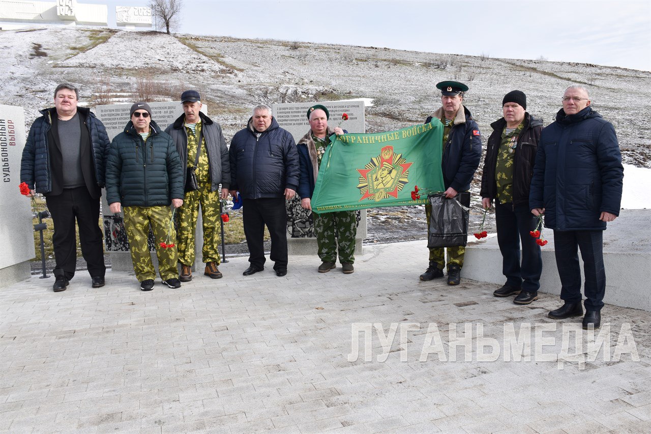 Ветераны, участники боевых действий Краснолучского округа и представители молодого поколения отметили День защитника Отечества
