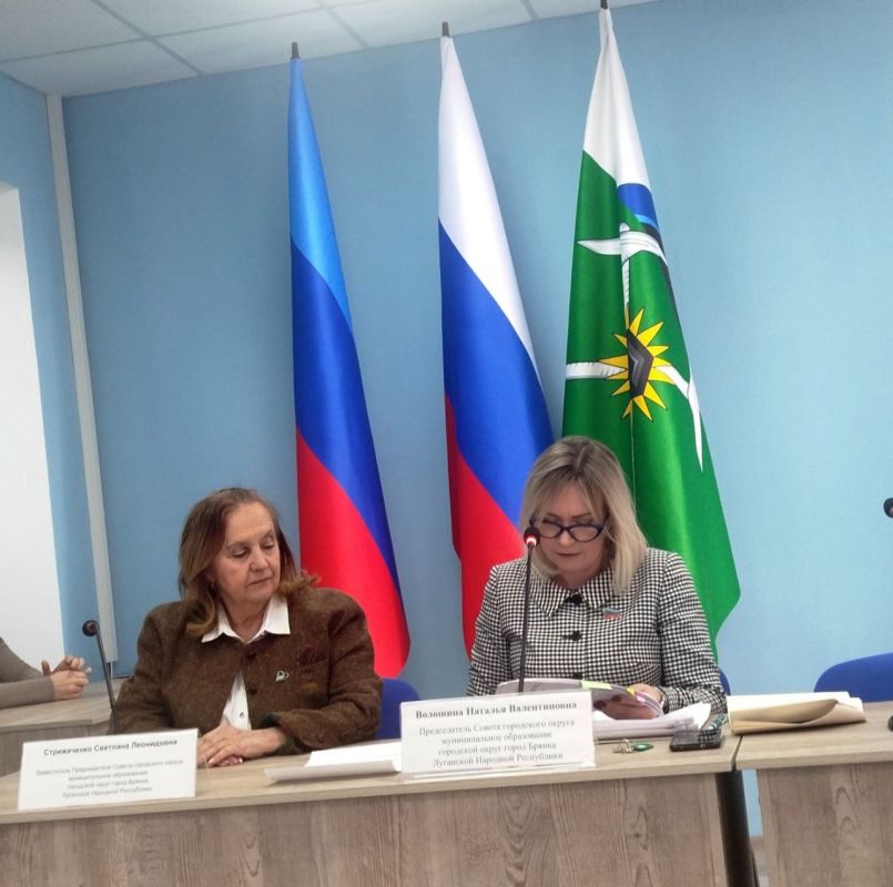 20 февраля в зале заседаний Администрации городского округа состоялось XLI внеочередное заседание Совета городского округа муниципальное образование городской округ город Брянка Луганской Народной Республики