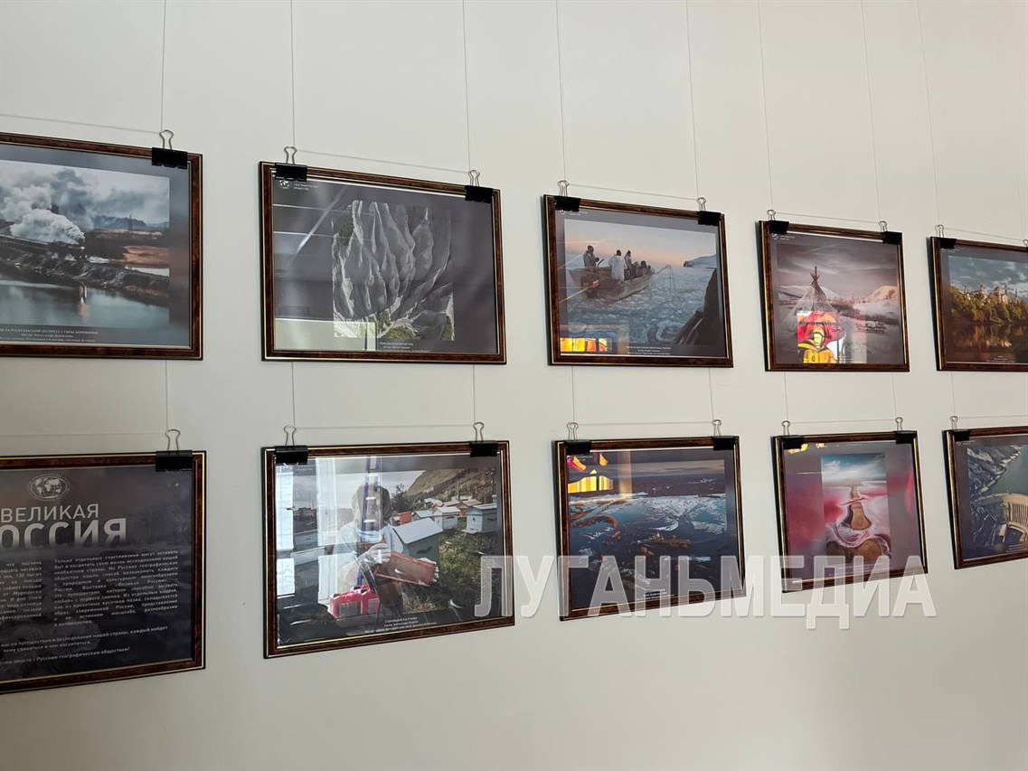 В Перевальске заработала выставка «Моя Родина – Россия»