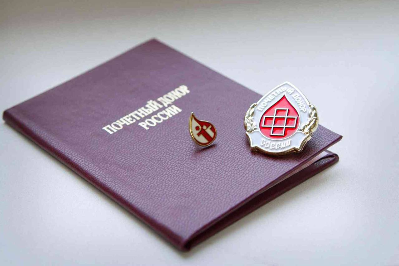 Светлана Малахова: Увеличен размер ежегодной денежной выплаты почётным донорам