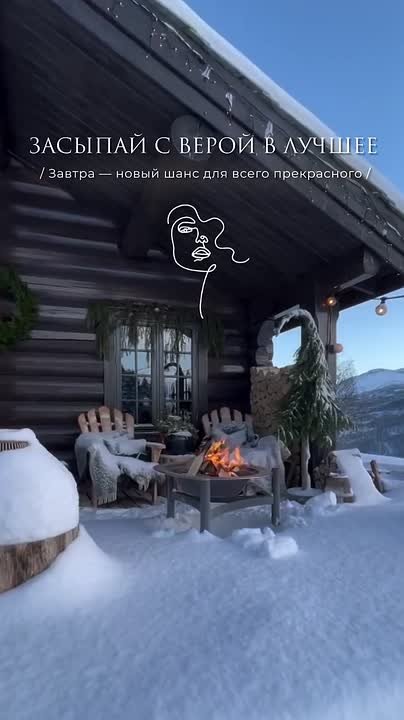 Пусть сон твой будет крепким, как гранит, И силы даст для будущих свершений