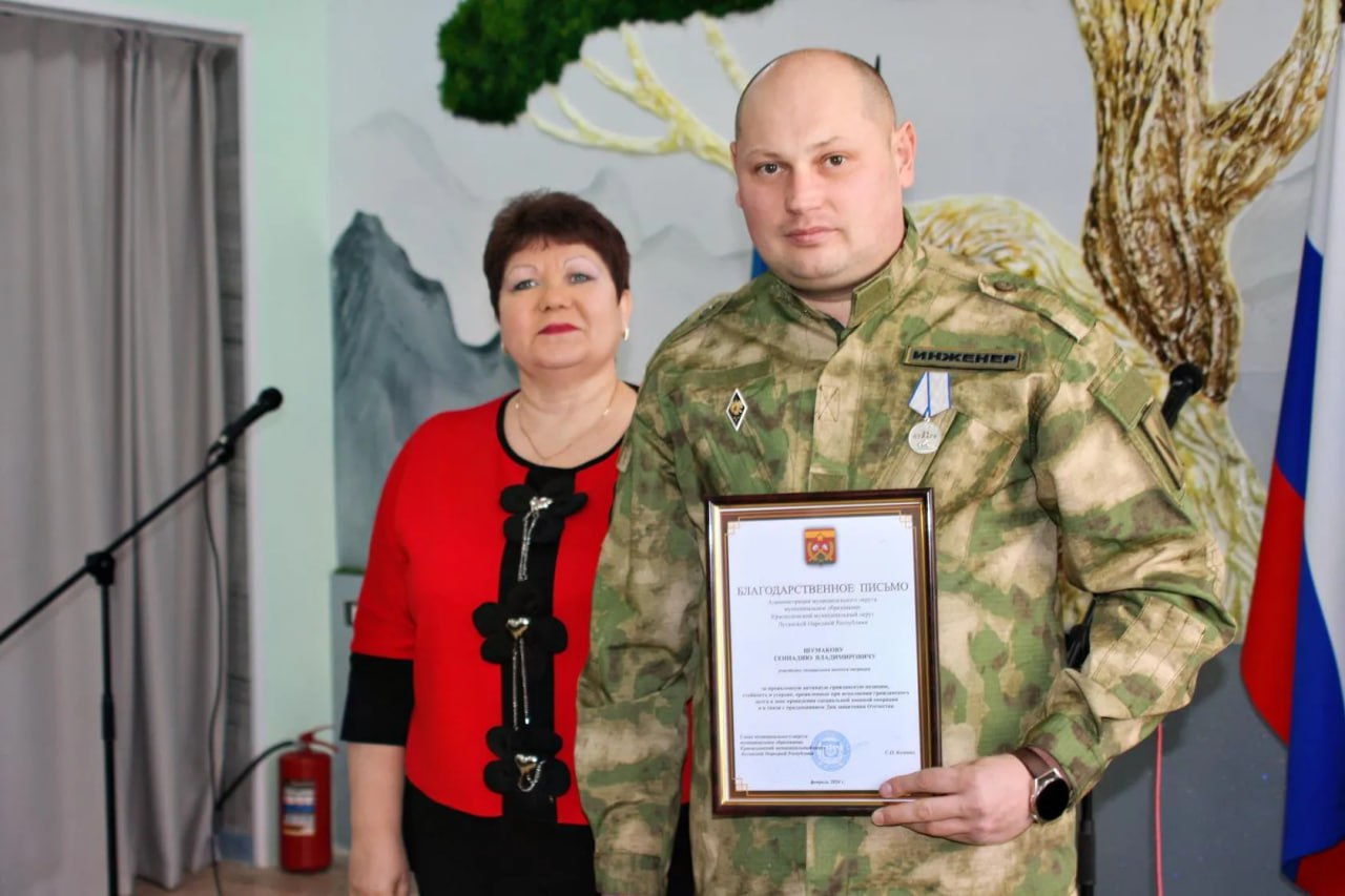 В городе Молодогвардейске прошел концерт - поздравление «С праздником, дорогие защитники!»