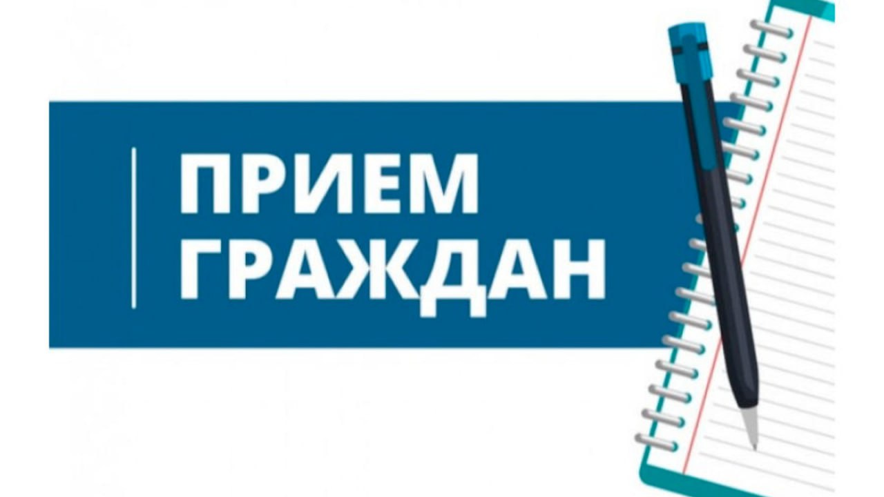 ГРАФИК личного приёма граждан Главой СМО и заместителями Главы Администрации