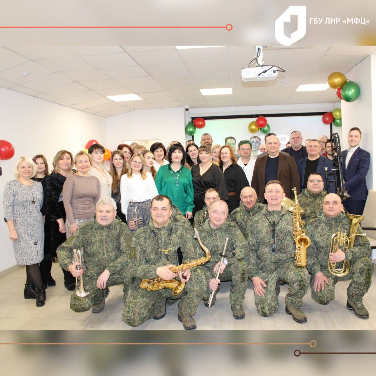 В МФЦ ЛНР поздравили мужчин с Днём защитника Отечества