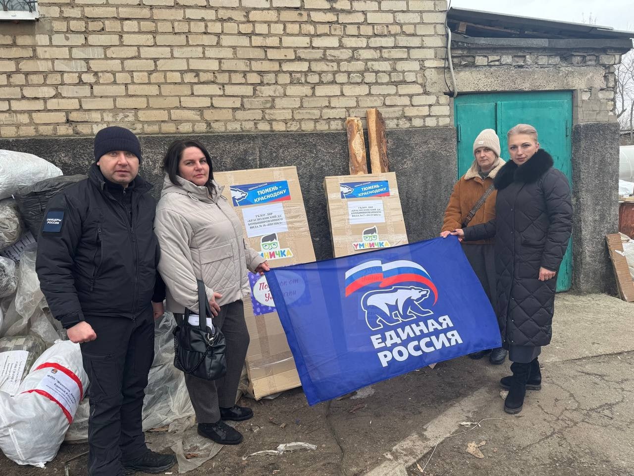 Активистки Женского движения «Единой России» из Тюменской области продолжают марафон добрых дел